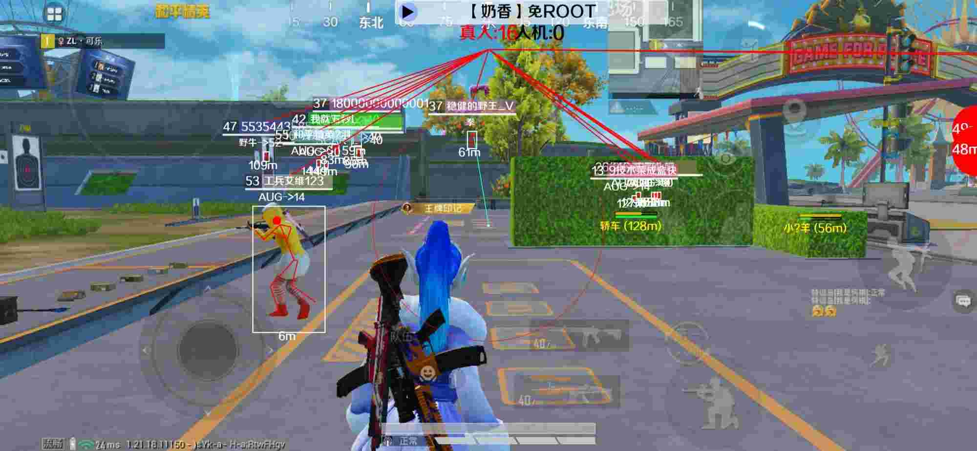 和平精英辅助《布丁》改名《奶香》依旧稳定中 - pubg锁血挂免费下载辅助预览图