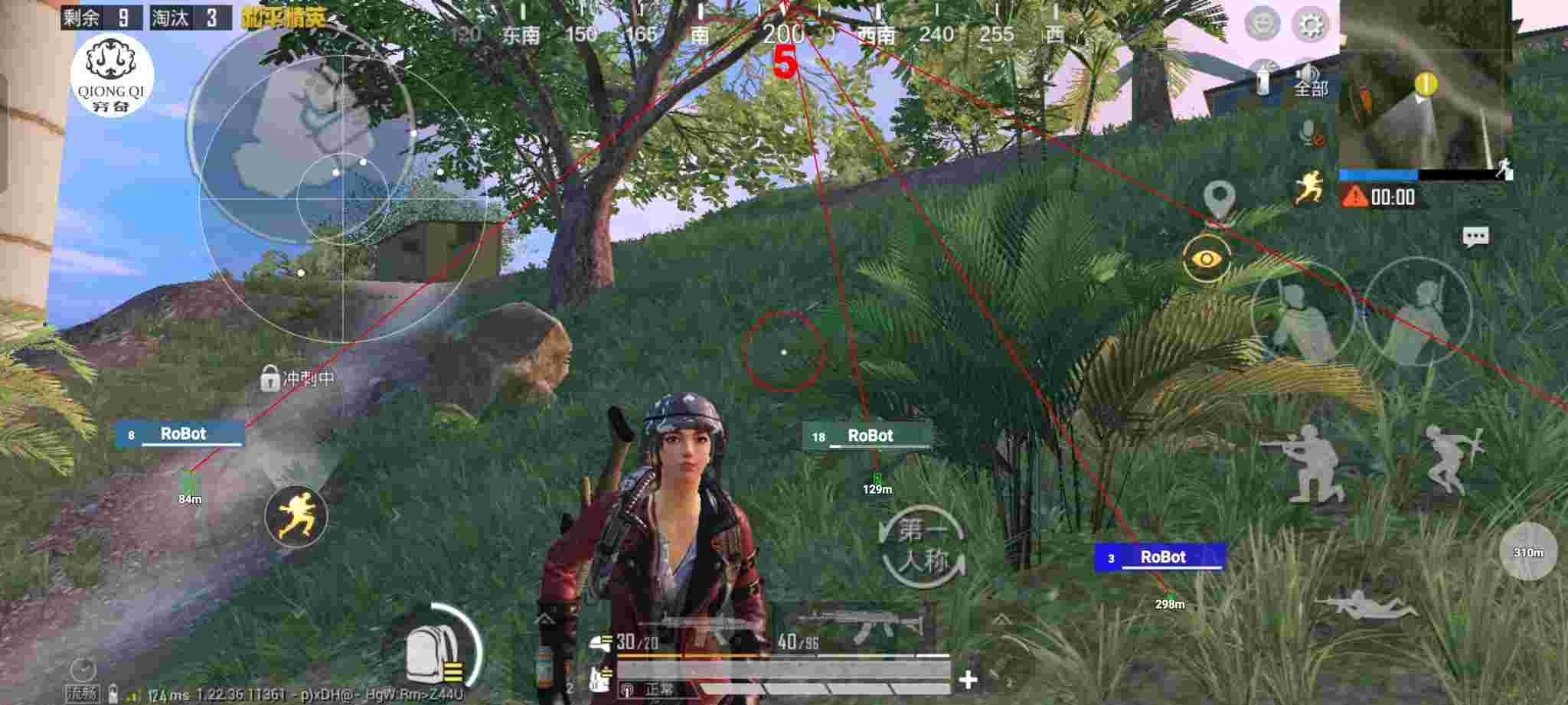 和平精英穷奇直装 - pubg锁血挂免费下载辅助预览图